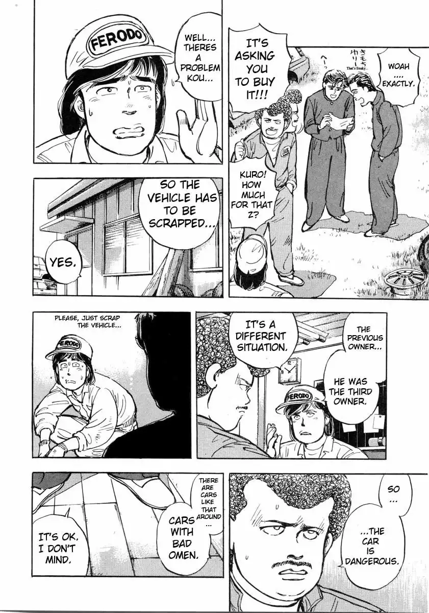 Wangan Midnight Chapter 1 14